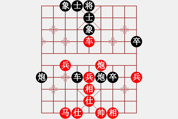 象棋棋譜圖片：李進(jìn) 先負(fù) 陳泓盛 - 步數(shù)：50 