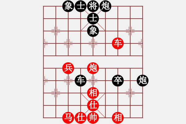 象棋棋譜圖片：李進(jìn) 先負(fù) 陳泓盛 - 步數(shù)：60 