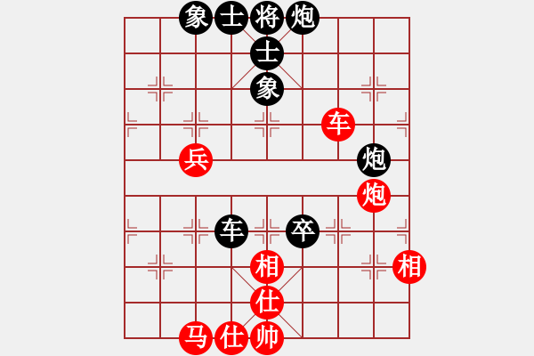 象棋棋譜圖片：李進(jìn) 先負(fù) 陳泓盛 - 步數(shù)：70 