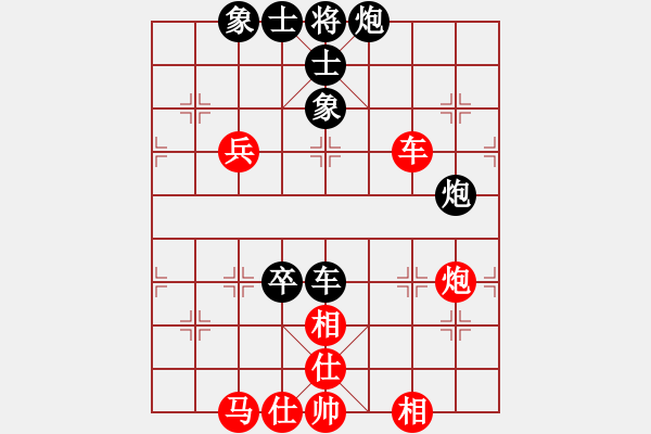 象棋棋譜圖片：李進(jìn) 先負(fù) 陳泓盛 - 步數(shù)：80 