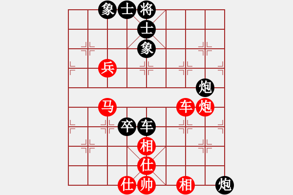 象棋棋譜圖片：李進(jìn) 先負(fù) 陳泓盛 - 步數(shù)：90 