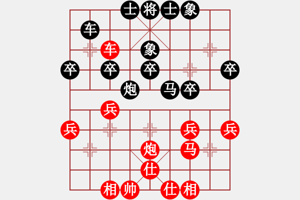 象棋棋譜圖片：默藏黑云(9段)-負(fù)-全麥牌啤酒(月將) - 步數(shù)：30 