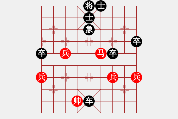 象棋棋譜圖片：1309081010 七燕-OKV15 三英戰(zhàn)呂布 - 步數(shù)：50 