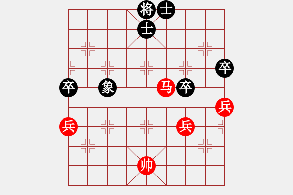 象棋棋譜圖片：1309081010 七燕-OKV15 三英戰(zhàn)呂布 - 步數(shù)：53 