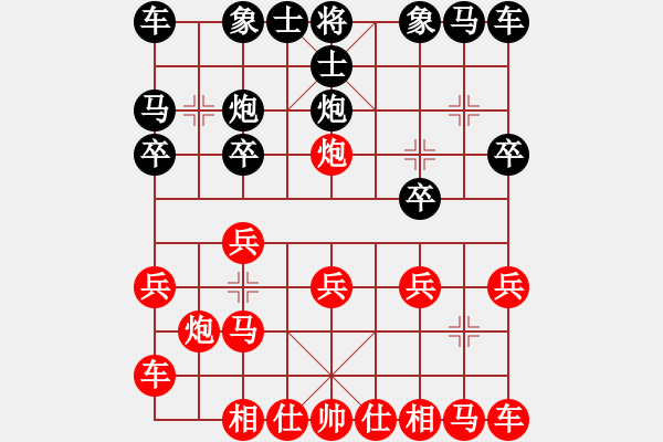 象棋棋譜圖片：公園仕家(9段)-和-中神嗵(人王) - 步數(shù)：10 