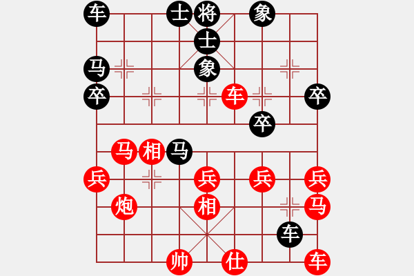 象棋棋譜圖片：公園仕家(9段)-和-中神嗵(人王) - 步數(shù)：30 