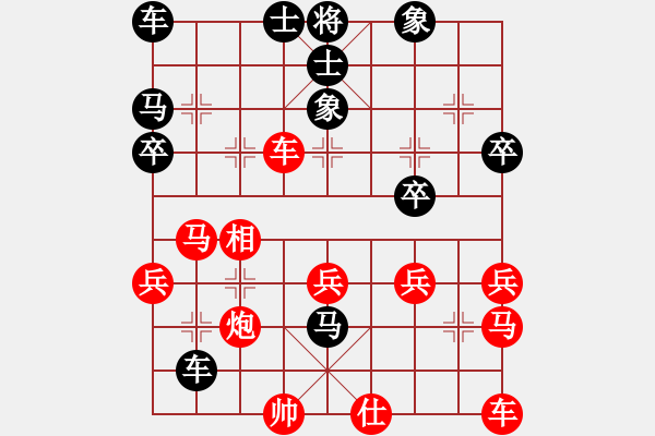 象棋棋譜圖片：公園仕家(9段)-和-中神嗵(人王) - 步數(shù)：34 