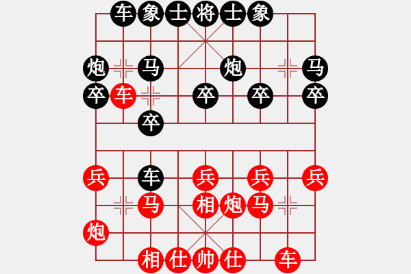 象棋棋譜圖片：杭州蕭山城廂隊 張培俊 負(fù) 杭州蕭山臨浦隊 酈智威 - 步數(shù)：20 