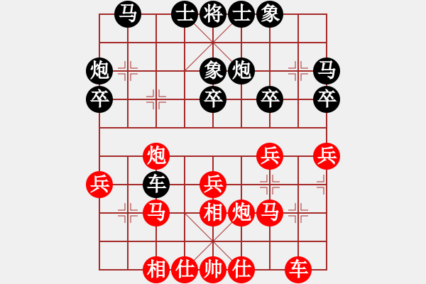 象棋棋譜圖片：杭州蕭山城廂隊 張培俊 負(fù) 杭州蕭山臨浦隊 酈智威 - 步數(shù)：30 