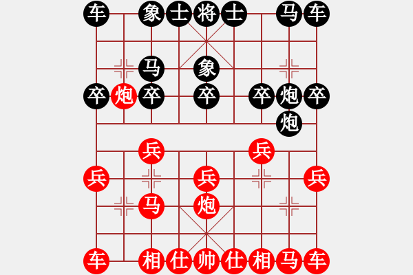 象棋棋譜圖片：當(dāng)頭炮進(jìn)七兵攻疊炮（未開車式） - 步數(shù)：10 