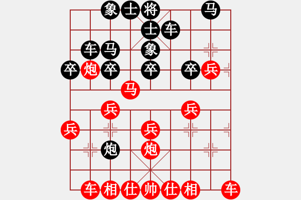 象棋棋譜圖片：當(dāng)頭炮進(jìn)七兵攻疊炮（未開車式） - 步數(shù)：25 