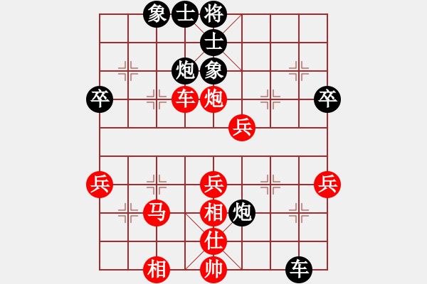 象棋棋譜圖片：蔡喬 先勝 歐照芳 - 步數(shù)：50 