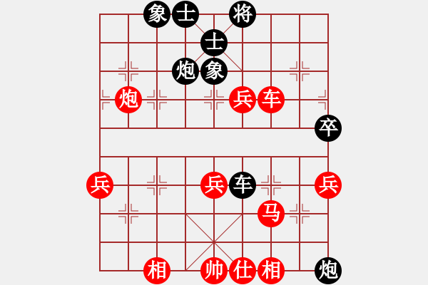 象棋棋譜圖片：蔡喬 先勝 歐照芳 - 步數(shù)：70 