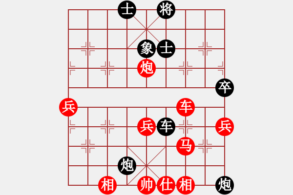 象棋棋譜圖片：蔡喬 先勝 歐照芳 - 步數(shù)：80 