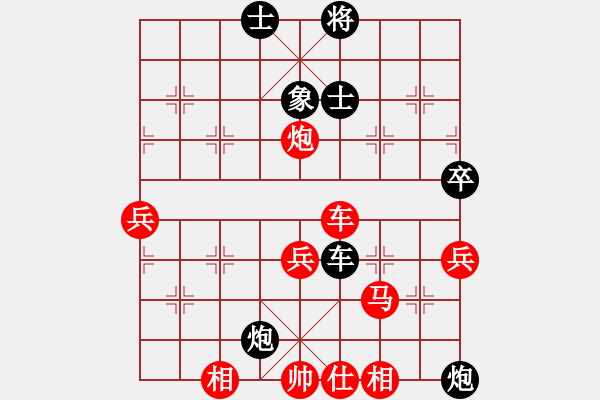 象棋棋譜圖片：蔡喬 先勝 歐照芳 - 步數(shù)：81 