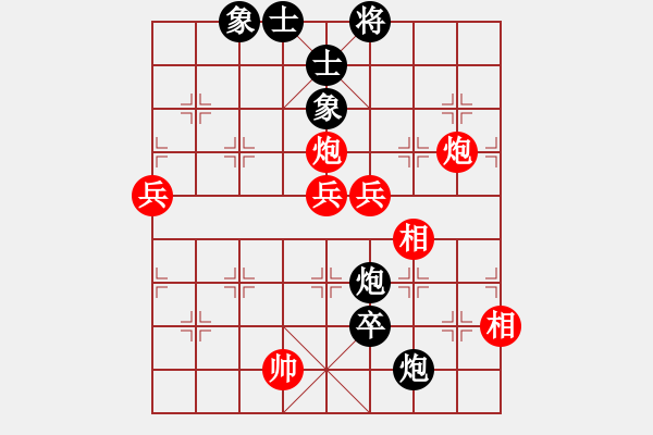 象棋棋譜圖片：網(wǎng)絡(luò)人機王(北斗)-勝-雙鞭呼延灼(北斗) - 步數(shù)：100 