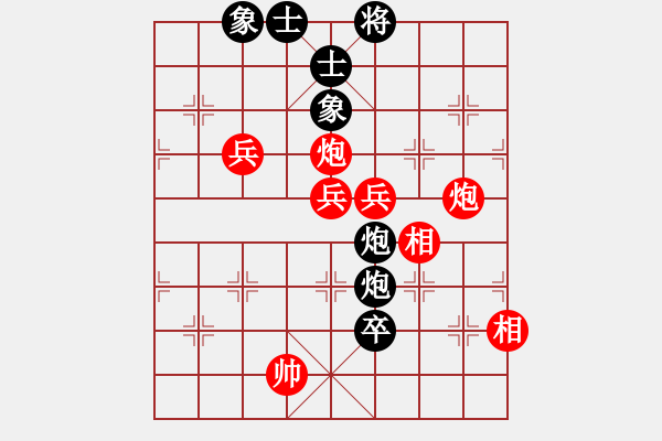 象棋棋譜圖片：網(wǎng)絡(luò)人機王(北斗)-勝-雙鞭呼延灼(北斗) - 步數(shù)：110 