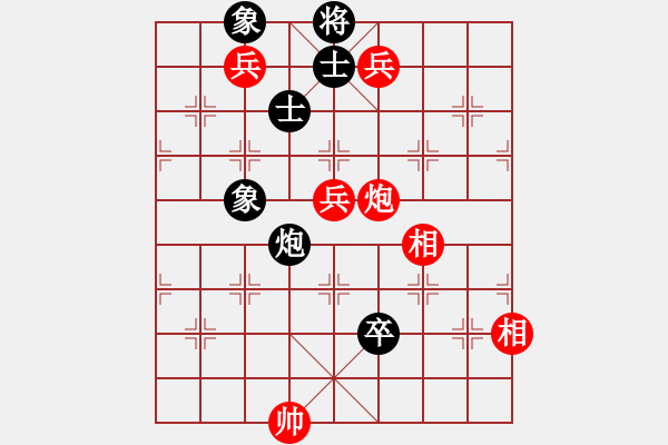 象棋棋譜圖片：網(wǎng)絡(luò)人機王(北斗)-勝-雙鞭呼延灼(北斗) - 步數(shù)：130 