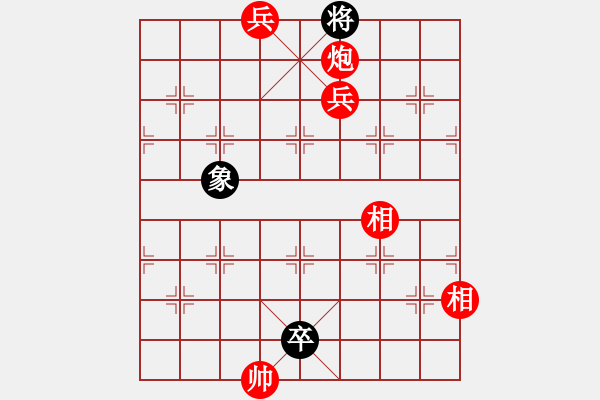 象棋棋譜圖片：網(wǎng)絡(luò)人機王(北斗)-勝-雙鞭呼延灼(北斗) - 步數(shù)：150 