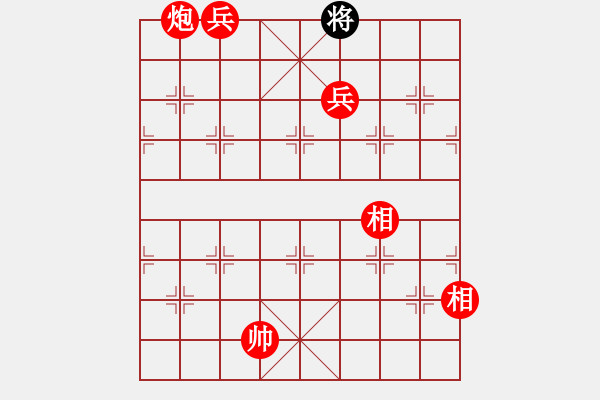 象棋棋譜圖片：網(wǎng)絡(luò)人機王(北斗)-勝-雙鞭呼延灼(北斗) - 步數(shù)：157 