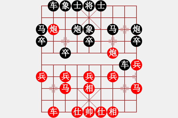 象棋棋譜圖片：網(wǎng)絡(luò)人機王(北斗)-勝-雙鞭呼延灼(北斗) - 步數(shù)：20 