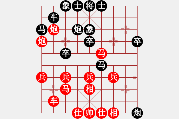 象棋棋譜圖片：網(wǎng)絡(luò)人機王(北斗)-勝-雙鞭呼延灼(北斗) - 步數(shù)：30 