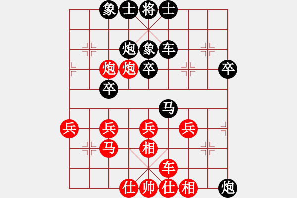 象棋棋譜圖片：網(wǎng)絡(luò)人機王(北斗)-勝-雙鞭呼延灼(北斗) - 步數(shù)：40 