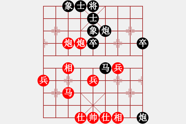 象棋棋譜圖片：網(wǎng)絡(luò)人機王(北斗)-勝-雙鞭呼延灼(北斗) - 步數(shù)：50 