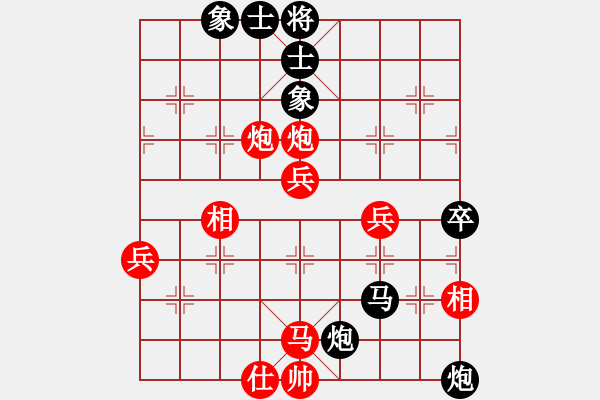 象棋棋譜圖片：網(wǎng)絡(luò)人機王(北斗)-勝-雙鞭呼延灼(北斗) - 步數(shù)：60 