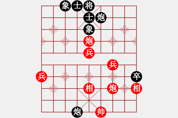 象棋棋譜圖片：網(wǎng)絡(luò)人機王(北斗)-勝-雙鞭呼延灼(北斗) - 步數(shù)：70 