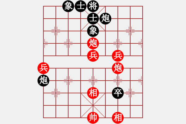 象棋棋譜圖片：網(wǎng)絡(luò)人機王(北斗)-勝-雙鞭呼延灼(北斗) - 步數(shù)：80 