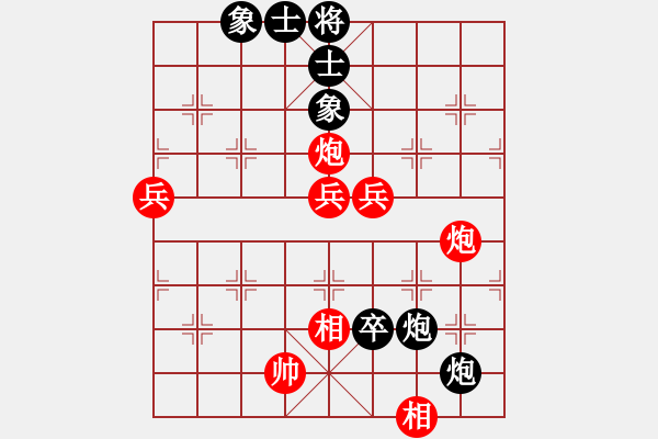 象棋棋譜圖片：網(wǎng)絡(luò)人機王(北斗)-勝-雙鞭呼延灼(北斗) - 步數(shù)：90 