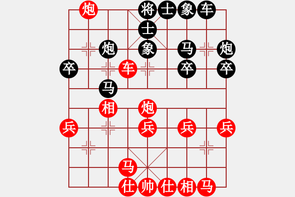 象棋棋譜圖片：漁樵居士(6段)-和-非洲大鱷(8段) - 步數(shù)：30 