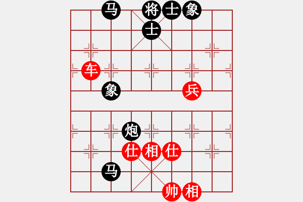 象棋棋譜圖片：寂寞隨風(5f)-負-偉光四號(5f) - 步數(shù)：100 