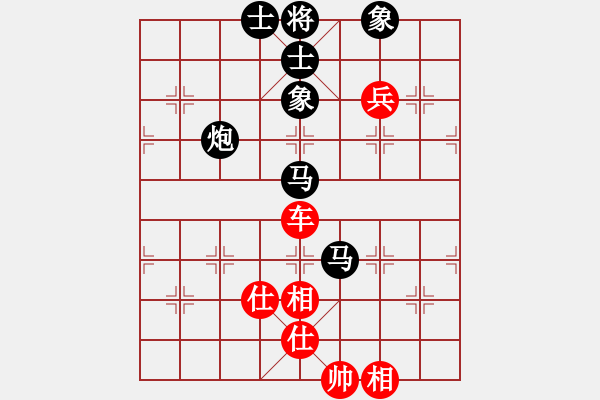 象棋棋譜圖片：寂寞隨風(5f)-負-偉光四號(5f) - 步數(shù)：130 