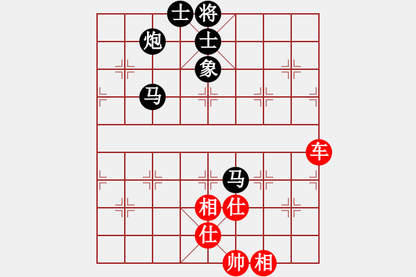 象棋棋譜圖片：寂寞隨風(5f)-負-偉光四號(5f) - 步數(shù)：140 