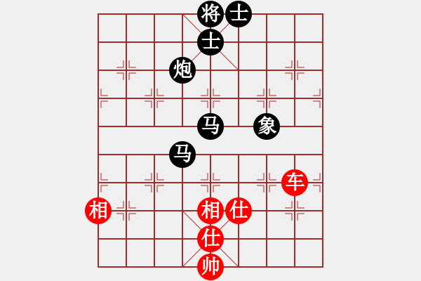 象棋棋譜圖片：寂寞隨風(5f)-負-偉光四號(5f) - 步數(shù)：190 