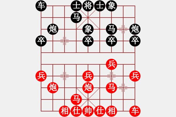 象棋棋譜圖片：寂寞隨風(5f)-負-偉光四號(5f) - 步數(shù)：20 