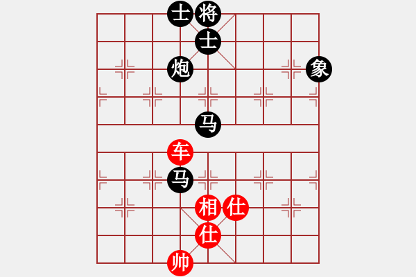 象棋棋譜圖片：寂寞隨風(5f)-負-偉光四號(5f) - 步數(shù)：290 