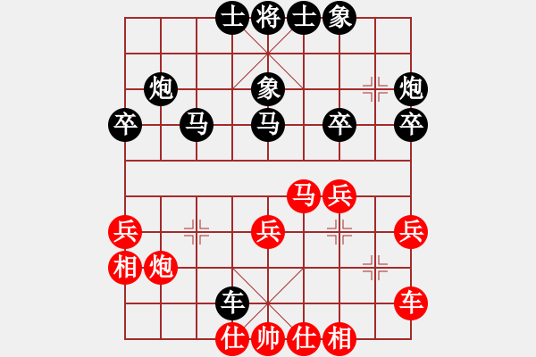 象棋棋譜圖片：寂寞隨風(5f)-負-偉光四號(5f) - 步數(shù)：30 