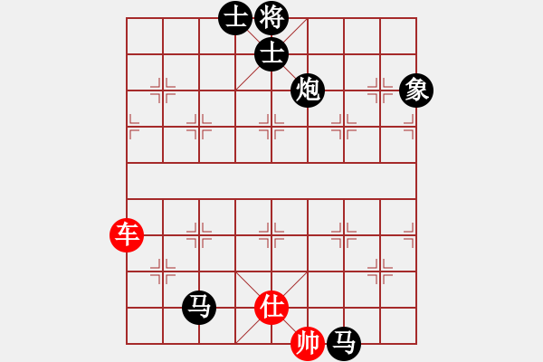 象棋棋譜圖片：寂寞隨風(5f)-負-偉光四號(5f) - 步數(shù)：308 