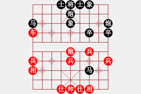 象棋棋譜圖片：寂寞隨風(5f)-負-偉光四號(5f) - 步數(shù)：40 