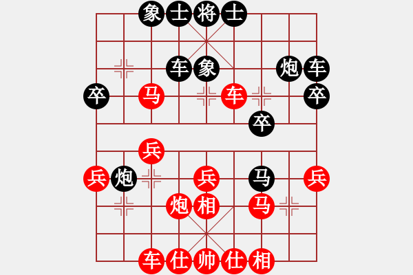 象棋棋譜圖片：白氏劍客(3段)-勝-國(guó)家領(lǐng)導(dǎo)者(2段) - 步數(shù)：30 