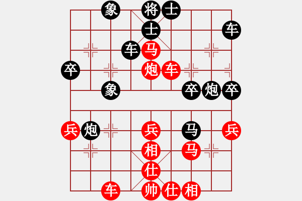 象棋棋譜圖片：白氏劍客(3段)-勝-國(guó)家領(lǐng)導(dǎo)者(2段) - 步數(shù)：40 