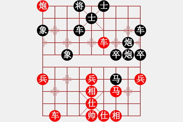 象棋棋譜圖片：白氏劍客(3段)-勝-國(guó)家領(lǐng)導(dǎo)者(2段) - 步數(shù)：50 