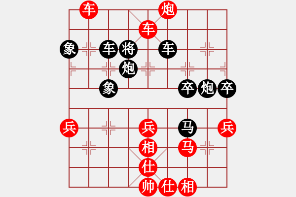 象棋棋譜圖片：白氏劍客(3段)-勝-國(guó)家領(lǐng)導(dǎo)者(2段) - 步數(shù)：60 