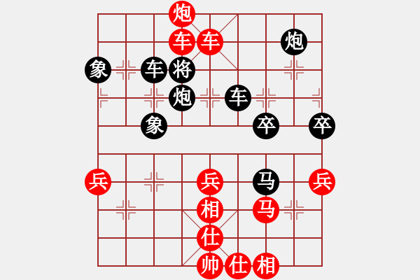 象棋棋譜圖片：白氏劍客(3段)-勝-國(guó)家領(lǐng)導(dǎo)者(2段) - 步數(shù)：67 