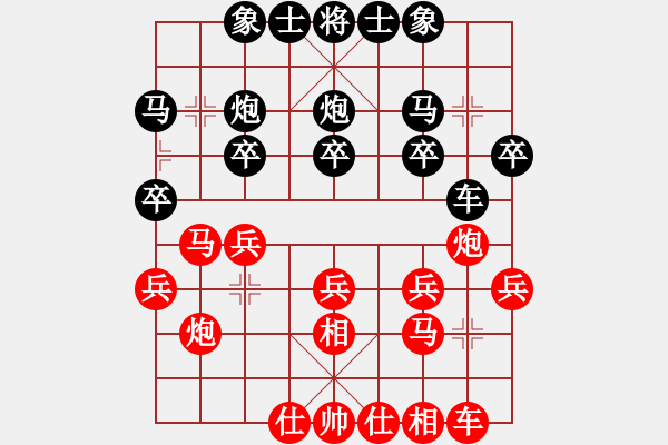 象棋棋譜圖片：2019第16屆威凱杯全國(guó)象棋等級(jí)賽王朵朵先勝?gòu)埳睾? - 步數(shù)：20 