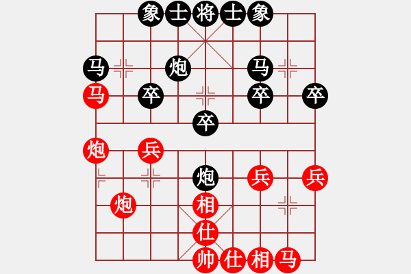 象棋棋譜圖片：2019第16屆威凱杯全國(guó)象棋等級(jí)賽王朵朵先勝?gòu)埳睾? - 步數(shù)：30 