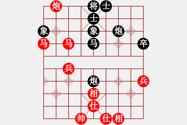 象棋棋譜圖片：2019第16屆威凱杯全國(guó)象棋等級(jí)賽王朵朵先勝?gòu)埳睾? - 步數(shù)：50 